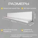 Миниатюра изображения товара Полка Элана Анрат ПН 2.48 (белый)
