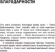 Миниатюра изображения товара Книга АСТ Цветные психотипы. Векторный психоанализ