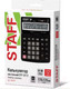 Миниатюра изображения товара Калькулятор Staff STF-2512