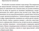 Миниатюра изображения товара Книга Эксмо Осколки детских травм. Почему мы болеем (Наказава Д.)