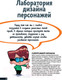 Миниатюра изображения товара Книга Эксмо Учимся рисовать персонажей мультфильмов (Харт К.)