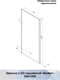 Миниатюра изображения товара Зеркало Континент Modern Led 50х100