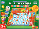 Миниатюра изображения товара Развивающая игра Умка Жукова М.А. Азбука и счет / HT991-R