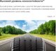 Миниатюра изображения товара Летняя шина Michelin Primacy 4+ 225/40R18 92Y