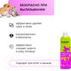Миниатюра изображения товара Шампунь для животных Wonder LAB Экошампунь для домашних любимцев (480мл)