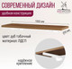 Миниатюра изображения товара Полка Millwood Настенная с кронштейном 100x20 (дуб табачный Craft/белый)