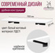 Миниатюра изображения товара Полка Millwood Настенная с кронштейном 100x20 (белый/черный)