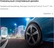 Миниатюра изображения товара Летняя шина Michelin Pilot Sport 5 245/40R18 97Y