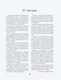 Миниатюра изображения товара Книга Эксмо Хочу в Италию! Лучшие блюда Тосканы, Умбрии, Лигурии (Евдокимова Ю.)