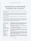 Миниатюра изображения товара Книга Эксмо Хочу в Италию! Лучшие блюда Тосканы, Умбрии, Лигурии (Евдокимова Ю.)