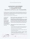 Миниатюра изображения товара Книга Эксмо Хочу в Италию! Лучшие блюда Тосканы, Умбрии, Лигурии (Евдокимова Ю.)