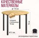 Миниатюра изображения товара Обеденный стол Millwood Далис 2 (дуб золотой Craft/металл черный)
