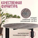 Миниатюра изображения товара Обеденный стол Millwood Далис 2 (сосна пасадена/металл черный)