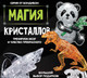 Миниатюра изображения товара 3D-пазл Bondibon Череп / ВВ5231