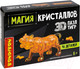 Миниатюра изображения товара 3D-пазл Bondibon Тигр / ВВ5239