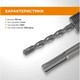 Миниатюра изображения товара Державка для коронок Vira 559222