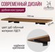 Миниатюра изображения товара Полка Millwood Настенная с кронштейном 120x20 (дуб табачный Craft/черный)