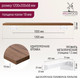 Миниатюра изображения товара Полка Millwood Настенная с кронштейном 120x20 (дуб табачный Craft/белый)