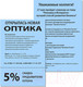 Миниатюра изображения товара Бумага Brauberg А4 80г/м / 112453 (100л, синий)