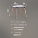 Миниатюра изображения товара Обеденный стол Tetchair John 80x80x75 (черный/натуральный)