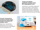Миниатюра изображения товара Робот-пылесос Viomi Robot Vacuum Cleaner V3 Max / YMVX028CN/V-RVCLM27B