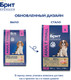 Миниатюра изображения товара Сухой корм для собак Brit Premium Dog Adult Small с курицей / 5049899 (1кг)