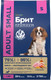 Миниатюра изображения товара Сухой корм для собак Brit Premium Dog Adult Small с курицей / 5049899 (1кг)