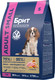 Миниатюра изображения товара Сухой корм для собак Brit Premium Dog Adult Small с курицей / 5049899 (1кг)
