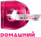 Миниатюра изображения товара Книга Эксмо Пять ужинов: простые рецепты с любовью для самых близких (Бова А.)