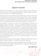 Миниатюра изображения товара Книга Эксмо Пять ужинов: простые рецепты с любовью для самых близких (Бова А.)