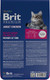 Миниатюра изображения товара Сухой корм для кошек Brit Premium Cat Adult Chicken / 5049653 (8кг)