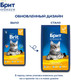 Миниатюра изображения товара Сухой корм для кошек Brit Premium Cat Sterilized Duck & Chicken / 5049837 (8кг)