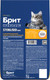 Миниатюра изображения товара Сухой корм для кошек Brit Premium Cat Sterilized Duck & Chicken / 5049837 (8кг)