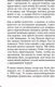 Миниатюра изображения товара Нехудожественная книга Эксмо Павел Артемьев. Биографии песен (Артемьев П.А.)