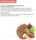 Миниатюра изображения товара Масло для бороды Zeitun Питательное (30мл)