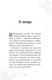 Миниатюра изображения товара Книга Эксмо Дело об алмазной стреле. Книга 5 (Гит А.)