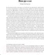 Миниатюра изображения товара Книга Эксмо Легендарные фотографии, изменившие мир (Джакоза М., Моттаделли Р.)