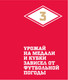 Миниатюра изображения товара Книга Эксмо Спартак для всей семьи. О великой футбольной команде