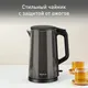 Миниатюра изображения товара Электрочайник Tefal KI583E10