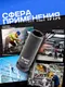 Миниатюра изображения товара Головка слесарная Forsage F-4458516 (6801)