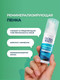 Миниатюра изображения товара Пенка для полости рта Global White Реминерализирующая (50мл)