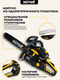 Миниатюра изображения товара Бензопила цепная Huter BS-2800M (70/6/19)