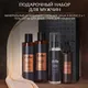Миниатюра изображения товара Набор косметики для тела Zeitun Свежесть 24 ZM504