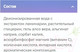 Миниатюра изображения товара Сыворотка для лица Happy Bar Для всех типов кожи Естественное сияние Ламинария (50мл)