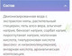 Миниатюра изображения товара Сыворотка для лица Happy Bar Для всех типов кожи моментальное увлажнение Мята (50мл)