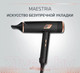 Миниатюра изображения товара Фен Rowenta CV9920F0