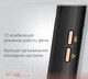 Миниатюра изображения товара Фен Rowenta CV9920F0