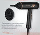 Миниатюра изображения товара Фен Rowenta CV9920F0
