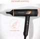 Миниатюра изображения товара Фен Rowenta CV9920F0
