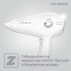 Миниатюра изображения товара Фен Rowenta CV6130F0